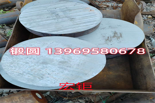 直发 40crni2si2mov合金钢 毛圆 可加工切割SKD11圆钢 可零售